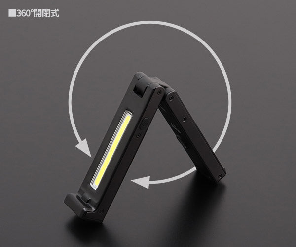 GENTOS ガンツ LEDワークライト 600ルーメン GZ-705 ジェントス ハイパワーバーライト LEDライト 作業等 折り畳み