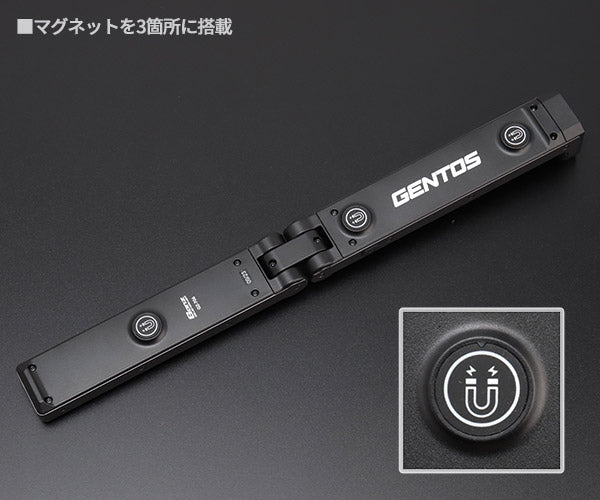 GENTOS ガンツ LEDワークライト 800ルーメン GZ-706 折りたためるバーライト ジェントス LEDライト 作業灯