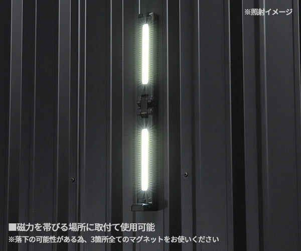 GENTOS ガンツ LEDワークライト 800ルーメン GZ-706 折りたためるバーライト ジェントス LEDライト 作業灯