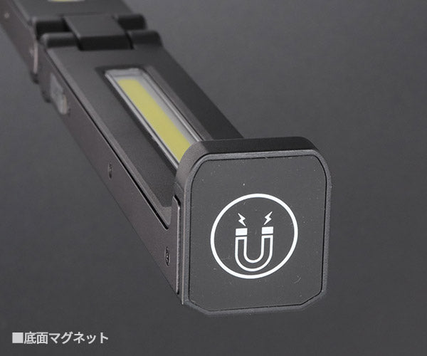GENTOS ガンツ LEDワークライト 800ルーメン GZ-706 折りたためるバーライト ジェントス LEDライト 作業灯