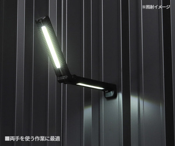 GENTOS ガンツ LEDワークライト 800ルーメン GZ-706 折りたためるバーライト ジェントス LEDライト 作業灯
