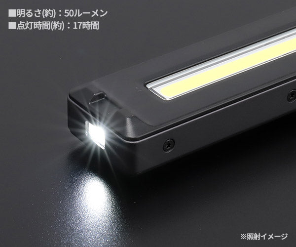 GENTOS ガンツ LEDワークライト 800ルーメン GZ-706 折りたためるバーライト ジェントス LEDライト 作業灯