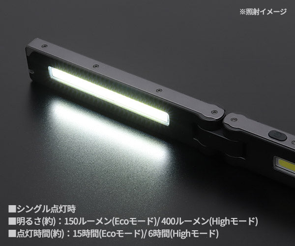 GENTOS ガンツ LEDワークライト 800ルーメン GZ-706 折りたためるバーライト ジェントス LEDライト 作業灯