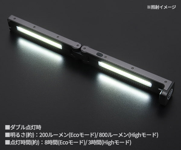 GENTOS ガンツ LEDワークライト 800ルーメン GZ-706 折りたためるバーライト ジェントス LEDライト 作業灯