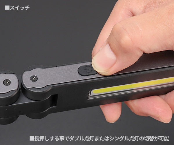 GENTOS ガンツ LEDワークライト 800ルーメン GZ-706 折りたためるバーライト ジェントス LEDライト 作業灯
