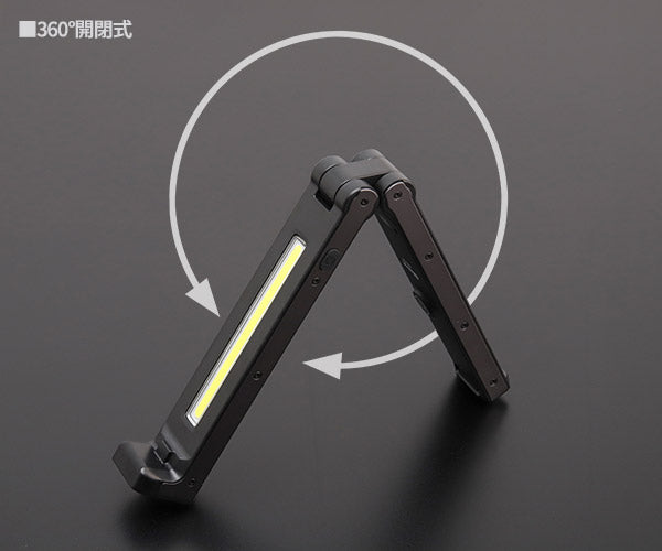 GENTOS ガンツ LEDワークライト 800ルーメン GZ-706 折りたためるバーライト ジェントス LEDライト 作業灯