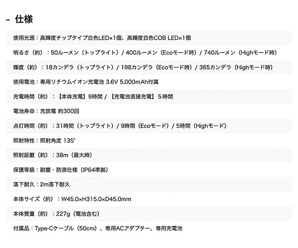 GENTOS ガンツ LEDワークライト 740ルーメン GZ-X233 ジェントス LEDライト 作業灯 折り畳み