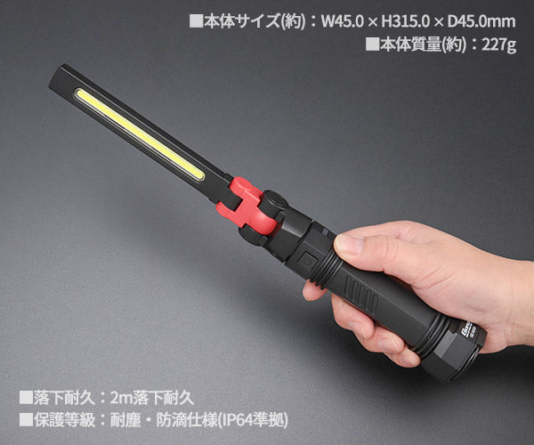 GENTOS ガンツ LEDワークライト 740ルーメン GZ-X233 ジェントス LEDライト 作業灯 折り畳み