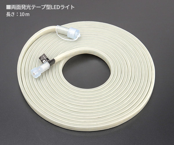 GENTOS ガンツ LEDテープライト10m 9000ルーメン GZS-10MB-A ACアダプター付 ジェントス LEDワークライト 作業等 作業灯