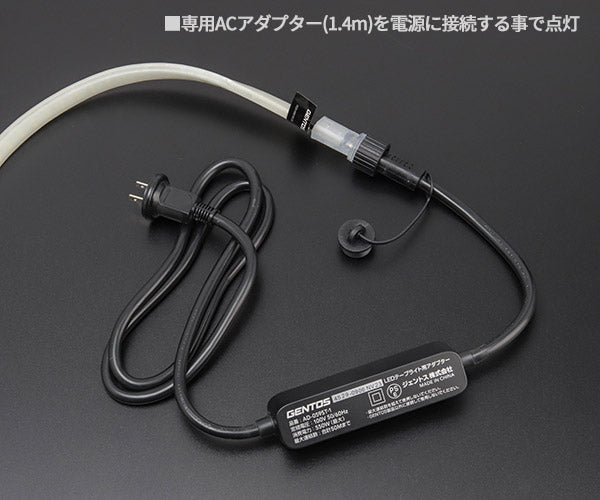 GENTOS ガンツ LEDテープライト10m 9000ルーメン GZS-10MB-A ACアダプター付 ジェントス LEDワークライト 作業等 作業灯