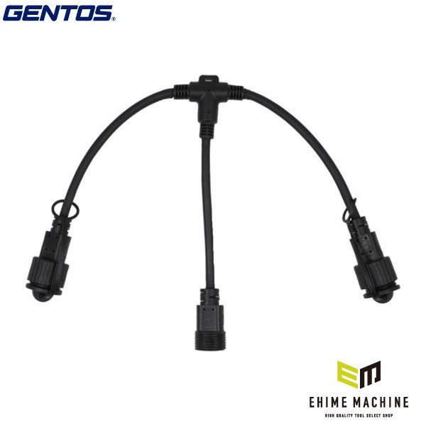 ジェントス テープ型LEDライト用分岐コネクター (GZS-TA)(4950654054361) GENTOS