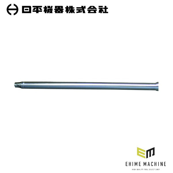 日平機器 ピストルオイラー用 標準ノズル 100mm H-250・H-330用 (H-250-5)(4580117395801) NIPPEI KIKI