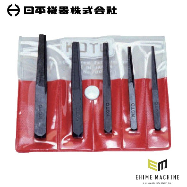 日平機器 ボルト外し スクリューエキストラクター 5本組 適用ボルト5~16mm 折れたボルト・ネジの取り外し (H-65)(4580117391285) NIPPEI KIKI