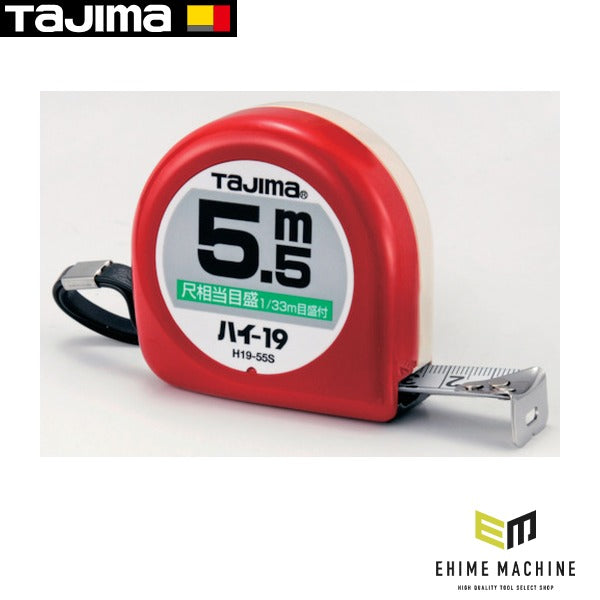 タジマ ハイ-19 5.5m 尺相当目盛付 ブリスター (H1955SBL)(4975364012326) TAJIMA TJMデザイン