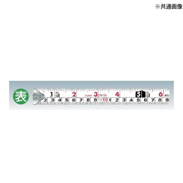 タジマ ハイ-19 5.5m 尺相当目盛付 ブリスター (H1955SBL)(4975364012326) TAJIMA TJMデザイン