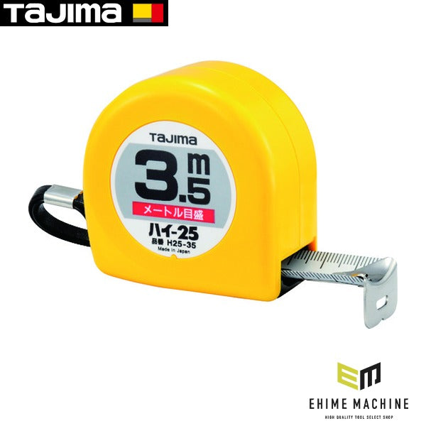タジマ ハイ-25 3.5m メートル目盛 ブリスター (H25-35BL)(4975364010292) TAJIMA TJMデザイン