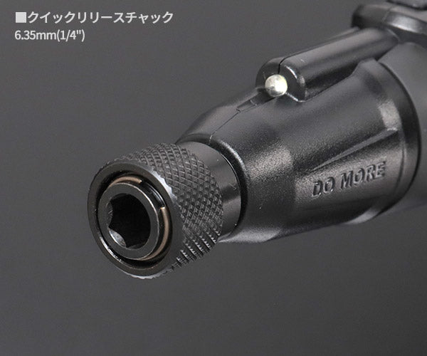 HYBRO H700Q01 充電式ドライバーセット Heavy 黒 ハイブロ