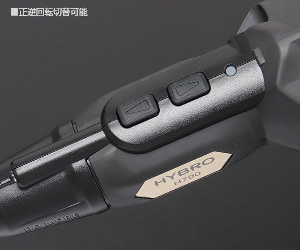 HYBRO H700Q01 充電式ドライバーセット Heavy 黒 ハイブロ