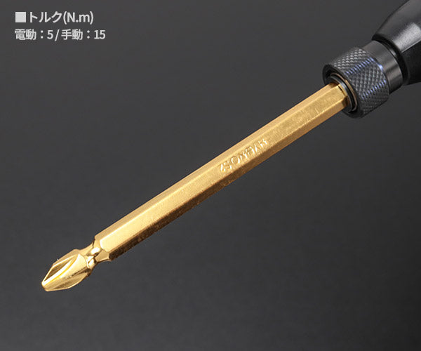 HYBRO H700Q01 充電式ドライバーセット Heavy 黒 ハイブロ