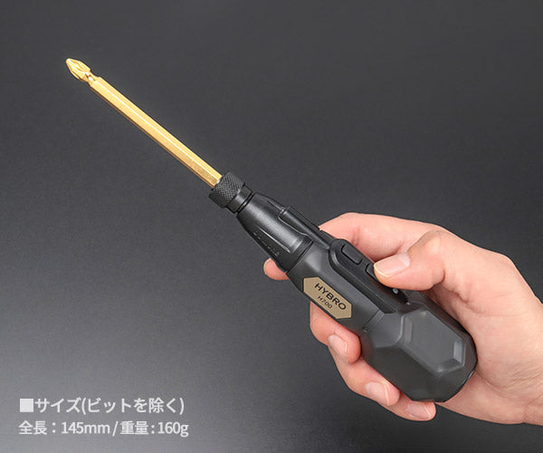 HYBRO H700Q01 充電式ドライバーセット Heavy 黒 ハイブロ