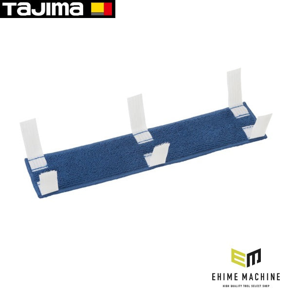 タジマ ヘルメット 汗取りタオル ブルー (HAATBL)(4975364360465) TAJIMA TJMデザイン