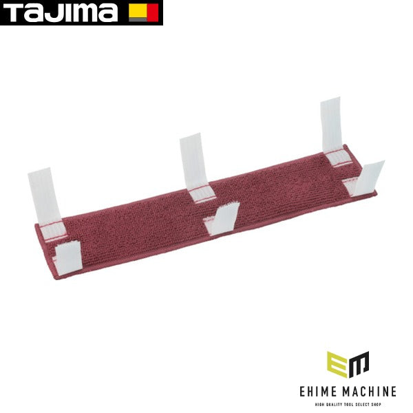 タジマ ヘルメット 汗取りタオル レッド (HAATR)(4975364360458) TAJIMA TJMデザイン
