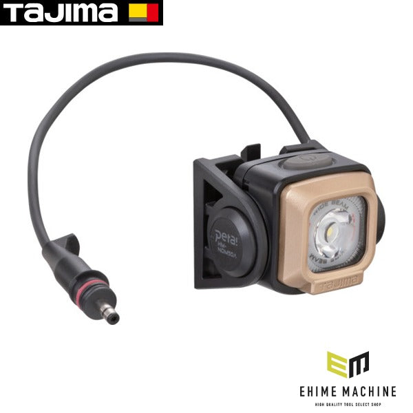 タジマ ヘルメット セフメット用ヘッドライトED 500lm 大径照射ユニット (HANS5)(4975364269935) TAJIMA TJMデザイン