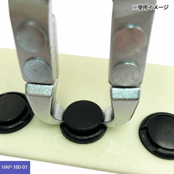 ハスコー プッシュピンプライヤーセット HAP-180 (4582605862291) HASCO 自動車用トリムクリップ・ファスナーの取り外し工具