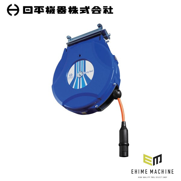 日平機器 ハンディーエアーリール 10m 内径8.0×外径12mm 青 ウレタンホース 天吊り・壁掛け 自動巻取式 (HAP-310J-BL)(4580117394682) NIPPEI KIKI