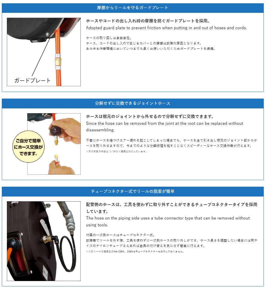日平機器 タフティーエアーリール 10m 内径8.0×外径12mm 黒 耐火花 天吊り・壁掛け 自動巻取式 (HAP-310JT-BG)(4580117394736) NIPPEI KIKI