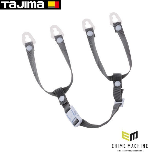 タジマ ヘルメット あご耳紐セット (HASP)(4975364360335) TAJIMA TJMデザイン