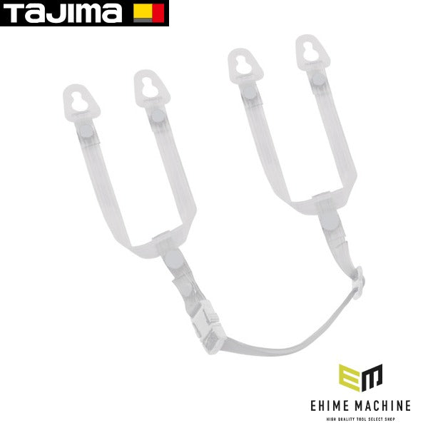 タジマ ヘルメット あご耳紐セット ビニール クリア (HASVC)(4975364360359) TAJIMA TJMデザイン
