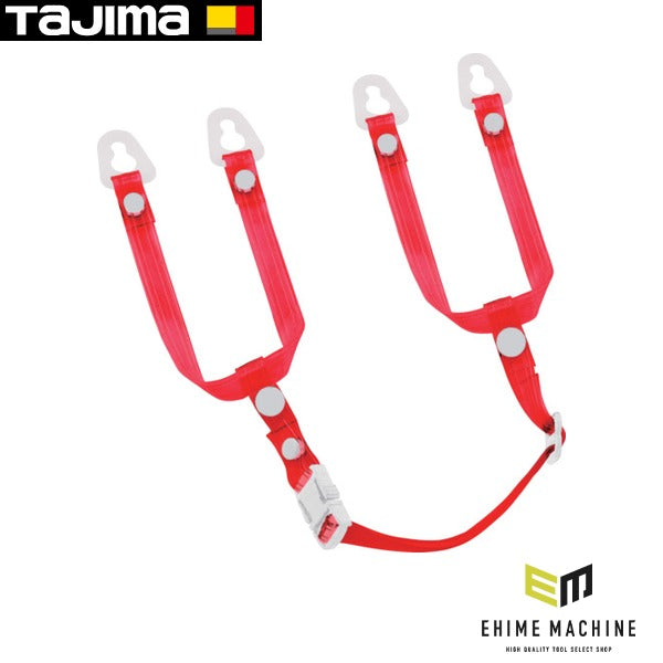 タジマ ヘルメット あご耳紐セット ビニール クリアレッド (HASVCR)(4975364360373) TAJIMA TJMデザイン