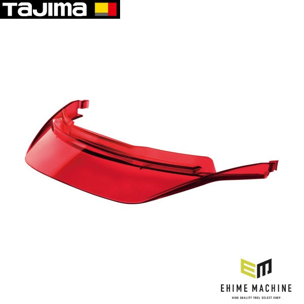 タジマ ヘルメット セフメット用ヒサシ クリアレッド (HAVCR)(4975364360502) TAJIMA TJMデザイン