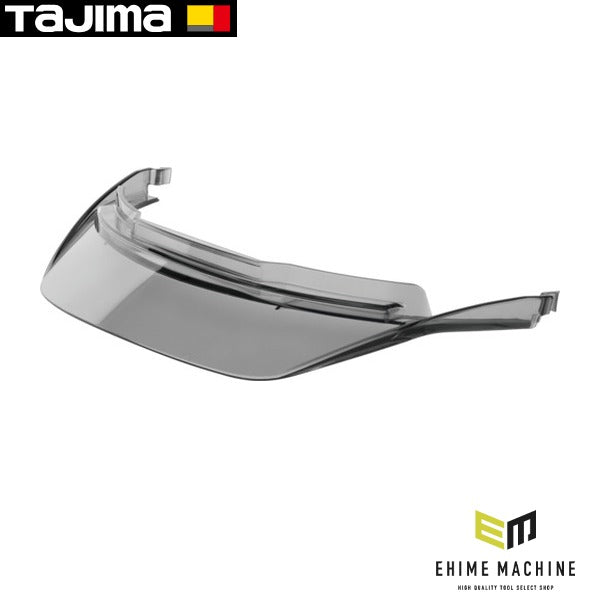 タジマ ヘルメット セフメット用ヒサシ スモーク (HAVCS)(4975364360496) TAJIMA TJMデザイン