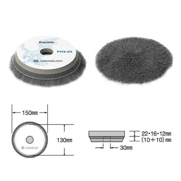 HAYABUSAセット Φ150 HAYABUSA-SET-150 研磨~仕上げ完結 オールインワン カーポリッシャー ルペスポリッシャーに最適