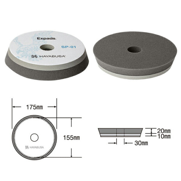 HAYABUSAセット Φ175 HAYABUSA-SET-175 研磨~仕上げ完結 オールインワン カーポリッシャー ルペスポリッシャーに最適