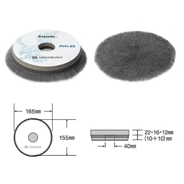 HAYABUSAセット Φ175 HAYABUSA-SET-175 研磨~仕上げ完結 オールインワン カーポリッシャー ルペスポリッシャーに最適