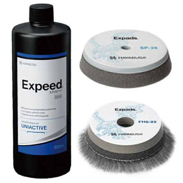 HAYABUSAセット Φ90 HAYABUSA-SET-90 研磨~仕上げ完結 オールインワン カーポリッシャー ルペスポリッシャーに最適