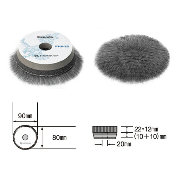 HAYABUSAセット Φ90 HAYABUSA-SET-90 研磨~仕上げ完結 オールインワン カーポリッシャー ルペスポリッシャーに最適