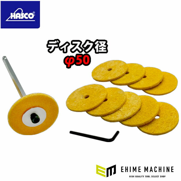 ハスコー 大径キャリパーダストブーツ溝クリーナー HBC-500K2 (4582605862505) HASCO ダストブーツ溝の錆をスピーディーに除去