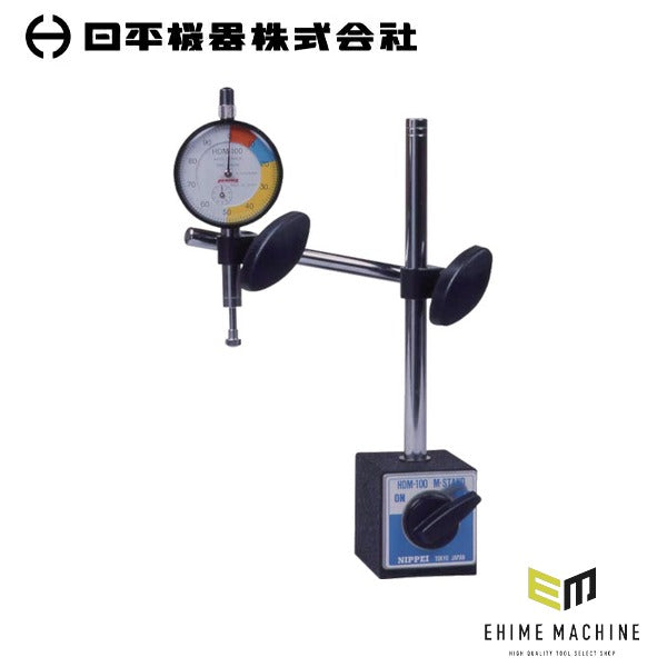 日平機器 ダイヤルゲージセット 測定範囲0~10mm 最小目盛0.01mm マグネットベース付 (HDS-100)(4580117391711) NIPPEI KIKI