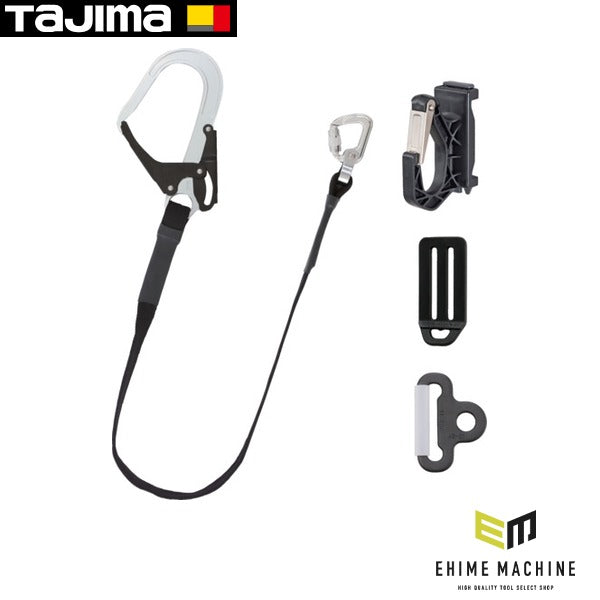 タジマ 着脱式補助ロープ平ロープ L4 (HFR-CL4BK)(4975364267535) TAJIMA TJMデザイン