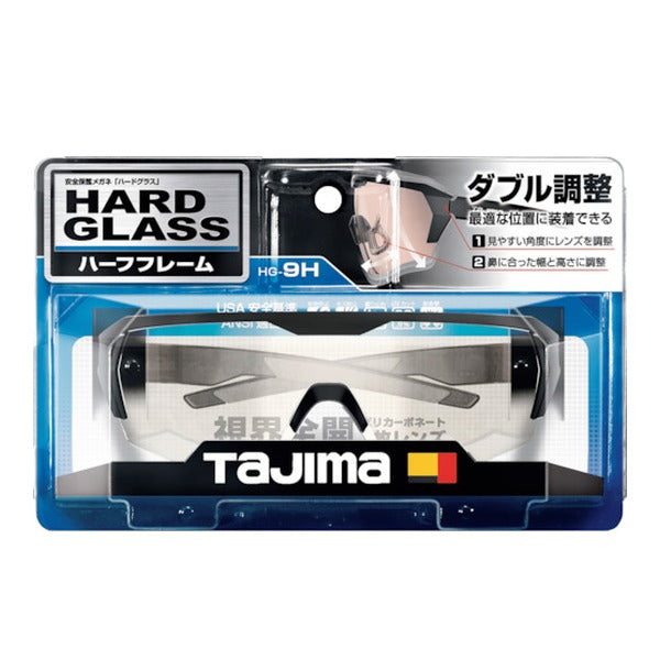 タジマ ハードグラスHG-9ハーフフレームクリア (HG-9H-C)(4975364267283) TAJIMA TJMデザイン