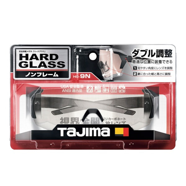 タジマ ハードグラスHG-9ノンフレームクリア (HG-9N-C)(4975364267252) TAJIMA TJMデザイン