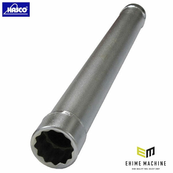 ハスコー トルクレンチ専用ロングソケット 33mm HH-419-33A (4580372205945) HASCO