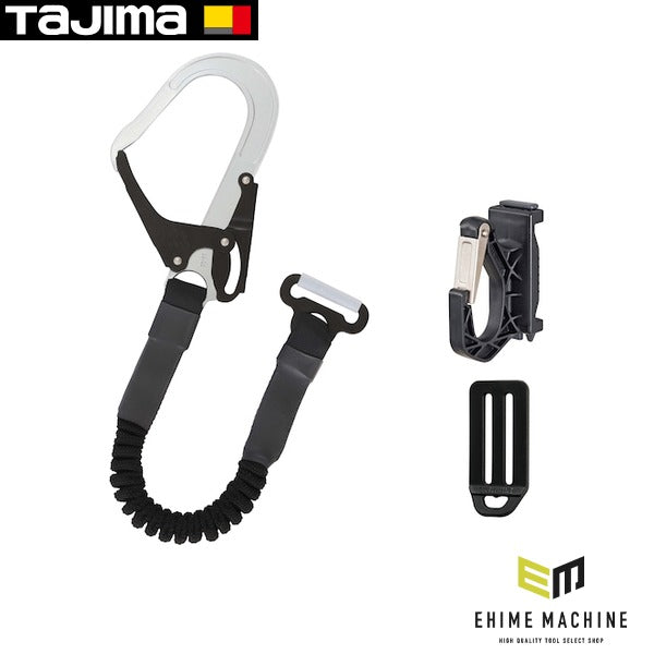 タジマ 補助ロープ蛇腹 L4 (HJR-L4BK)(4975364267542) TAJIMA TJMデザイン