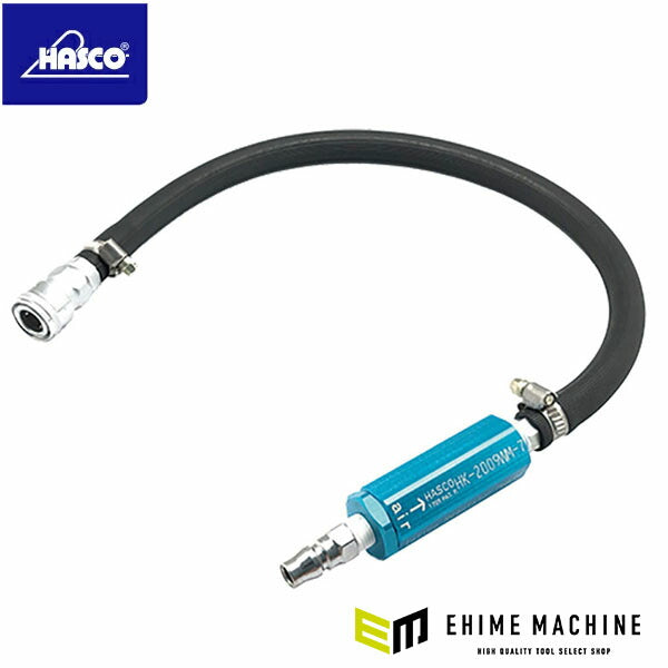 ハスコー レギュレーターホースセット 7kgf HK-2009WM-7HS(4580372216170) HASCO エアーツール用減圧器