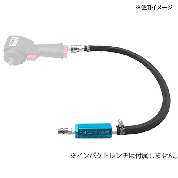ハスコー レギュレーターホースセット 7kgf HK-2009WM-7HS(4580372216170) HASCO エアーツール用減圧器