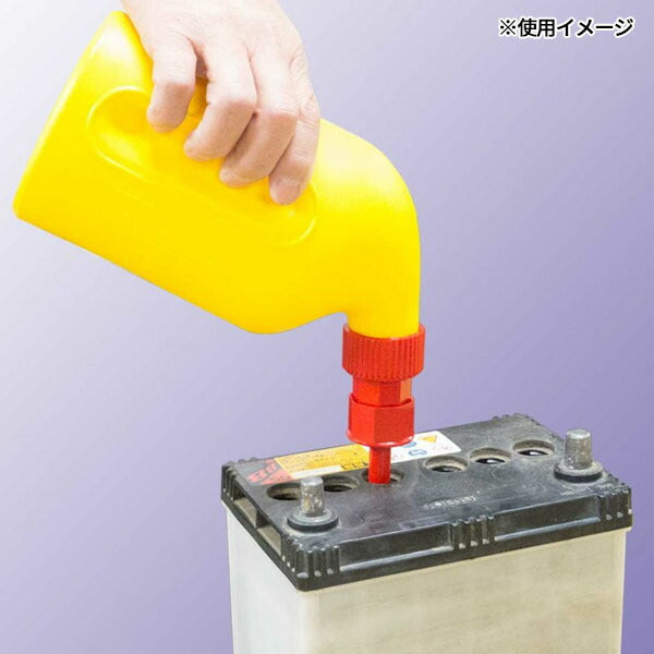 ハスコー バッテリーフィラー 1.1L HK980ZC (4580372214763) HASCO バッテリー液補充ツール